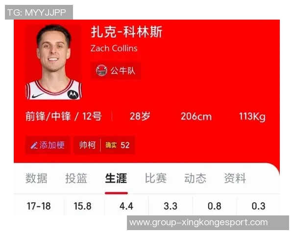 篮板球劣势明显科尔考虑频繁启用双塔阵容进行调整