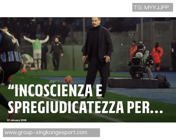 比萨主帅吉拉迪诺因庆祝绝平球扭伤脚踝情绪激动
