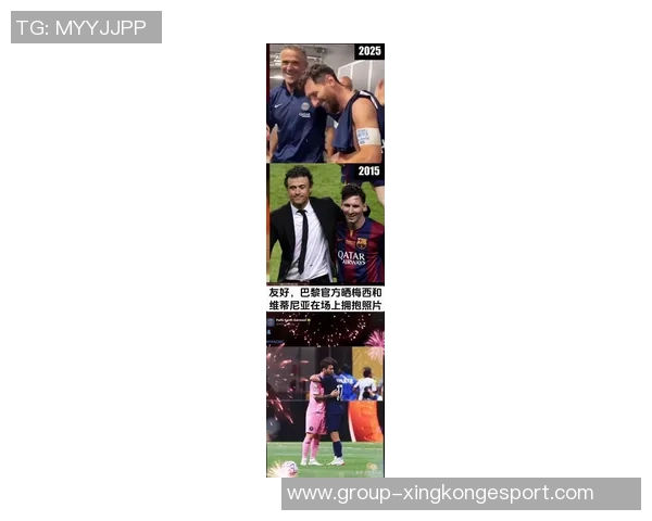 特雷泽盖与梅西同框合影致敬足球历史无可争议的第一人梅西